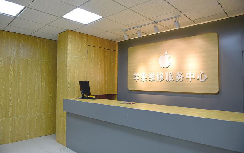赣州赣县区青岛iphone官方售后维修点（苹果14pro的屏幕多少钱）