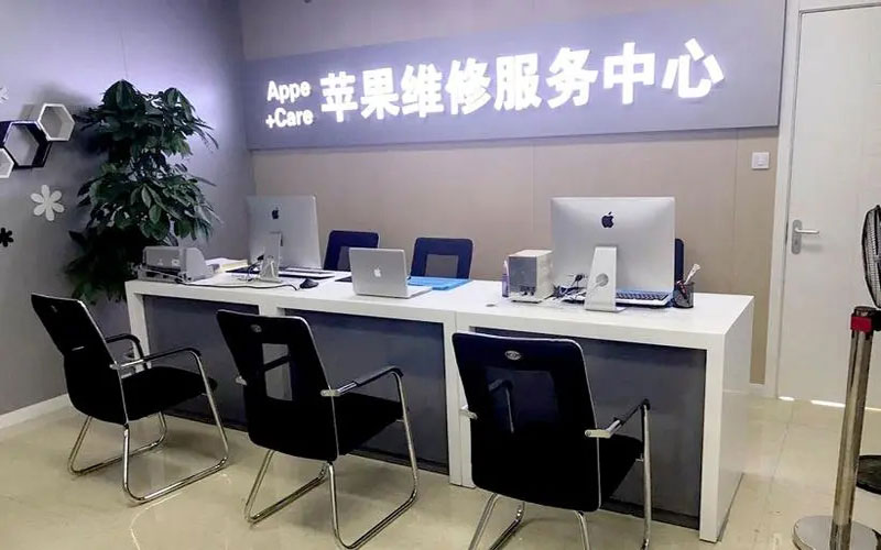赣州赣县区绍兴苹果修理点（苹果13进水了修得多少钱）